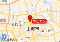 静安校区