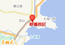 青岛新东方专升本-即墨校区