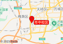 市中校区