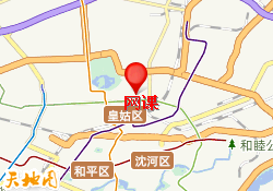 沈阳伽利略留学生课程辅导-网课
