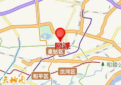 沈阳尚学教育网课