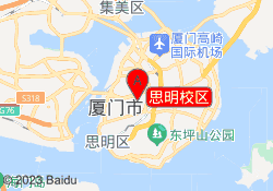 厦门街契流行舞厂牌思明校区