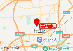 松江二期