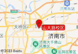 山大路校区