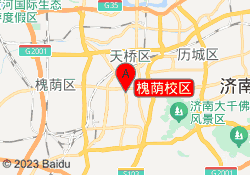 槐荫校区