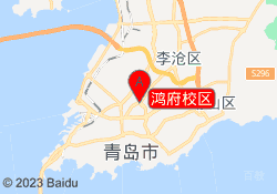 鸿府校区