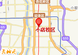 太原新启点留学小店校区