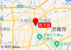 历下区