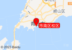 市南区校区