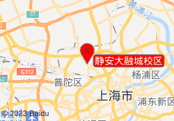 静安大融城校区