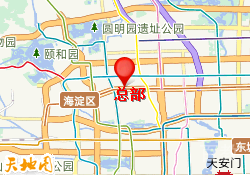 总部