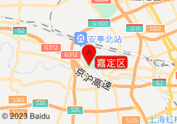 嘉定区