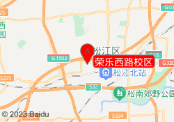 荣乐西路校区