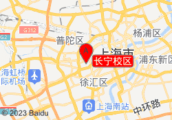 长宁校区