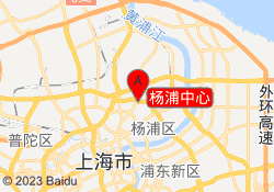 杨浦中心