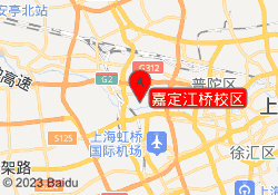 嘉定江桥校区