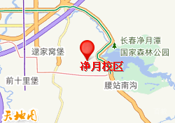 ‌净月校区‌