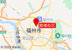 鼓楼校区
