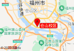 仓山校区