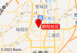 朝阳校区