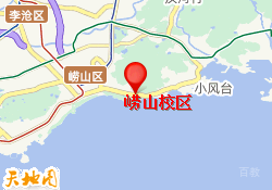 崂山校区