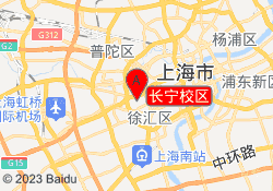 长宁校区