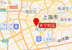 长宁校区