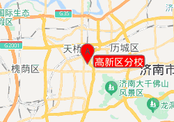 高新区分校