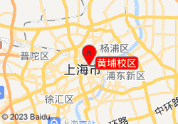 黄埔校区