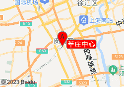 莘庄中心