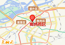 哈尔滨新航道教育南岗校区