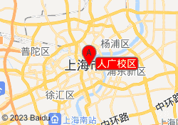 人广校区