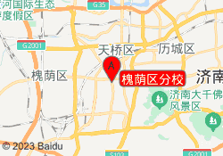 槐荫区分校