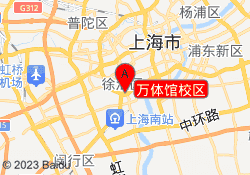 万体馆校区
