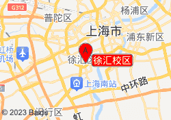 徐汇校区