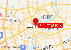 人民广场校区