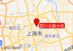 四川北路分校