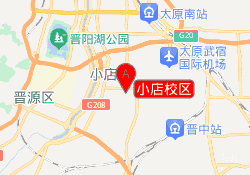 小店校区