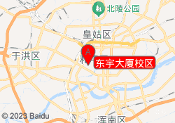 东宇大厦校区
