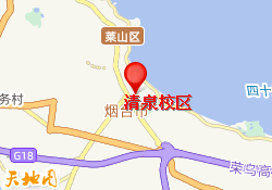 清泉校区