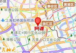 网课