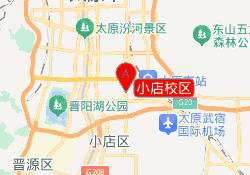 小店校区