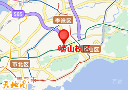 崂山校区