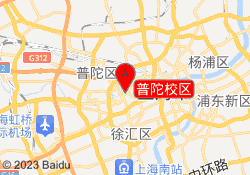 普陀校区