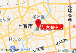 陆家嘴中心