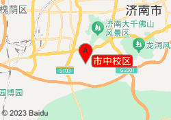 市中校区
