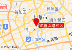 肇嘉浜路校区