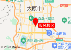 长风校区