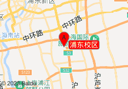 浦东校区