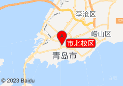 市北校区
